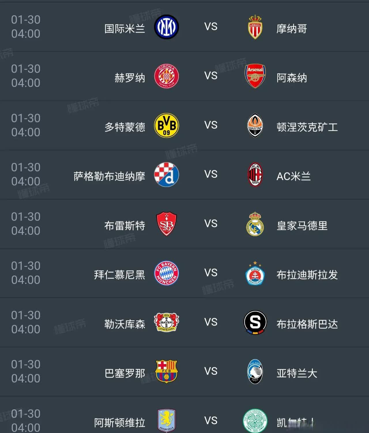 开云娱乐 -包含今夜欧冠传出新动向，斯图加特状态回暖，管理层表态：底气十足，身体对抗强度拉满的词条