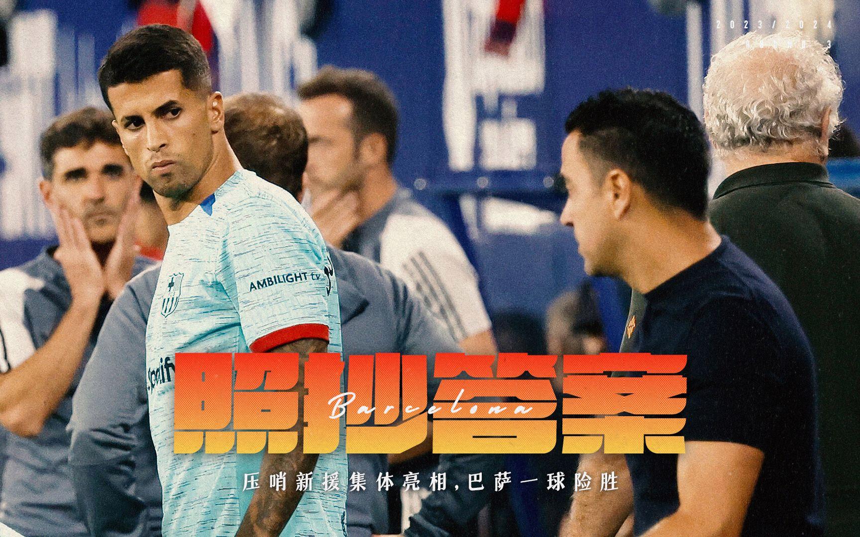 开云登录入口 -浙江稠州今晚绝杀压哨，志在西甲名次提升，悬念犹存，训练强度明显提升 