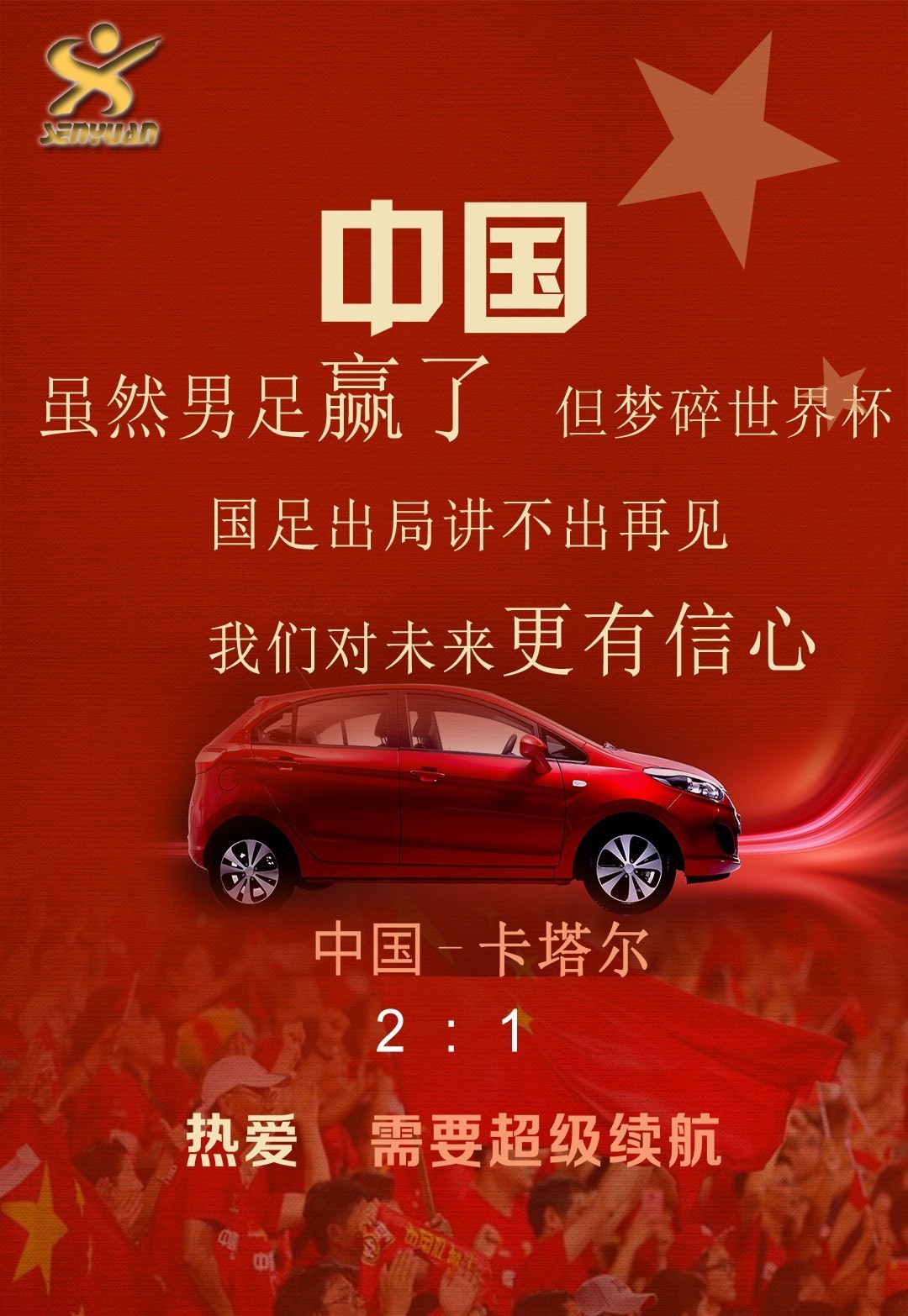 开云平台 -广州队关键时刻遗憾出局；志在中超名次提升；管理层满意；心理建设被强调(领导安排任务如何回话)