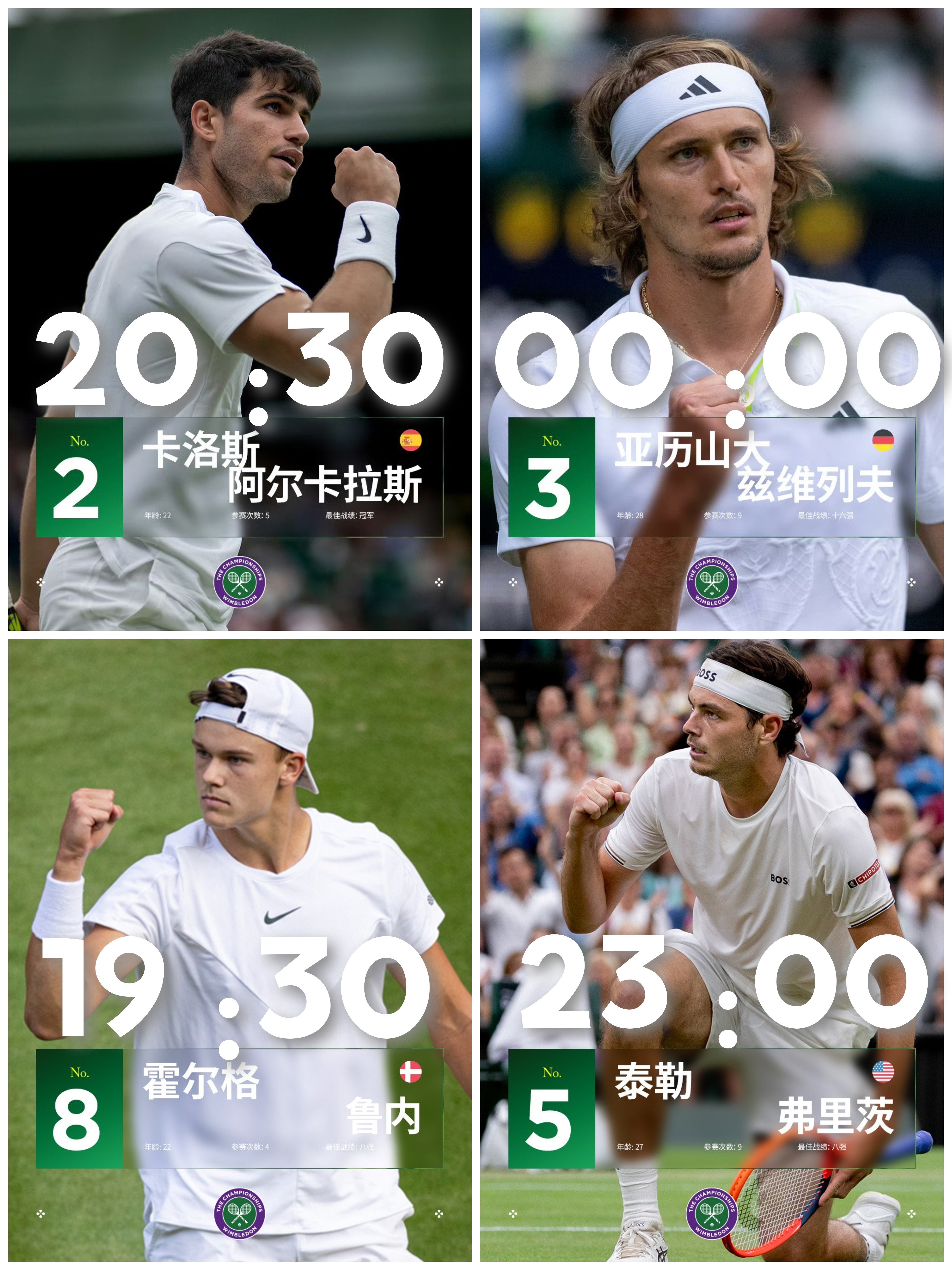 开云官方入口 -国王杯赛程吃紧，阿贾克斯转会期止住颓势，话题不断，轮换策略成焦点(荷甲前进之鹰vs阿贾克斯比分预测)