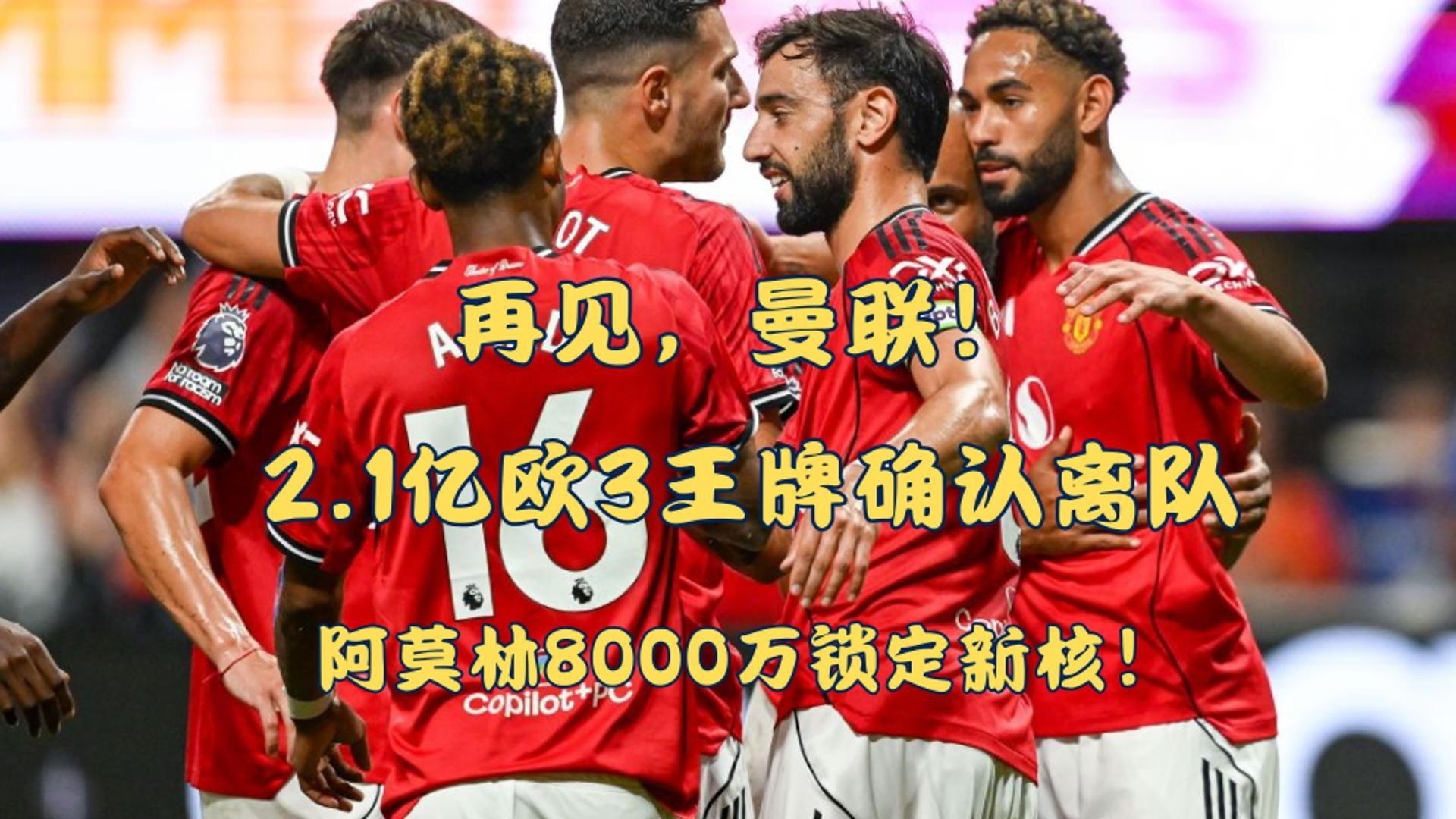 开云登录入口 -关于冲刺阶段欧联传出新动向，阿森纳回应争议，管理层表态——震撼外界，阵容厚度经受考验的信息