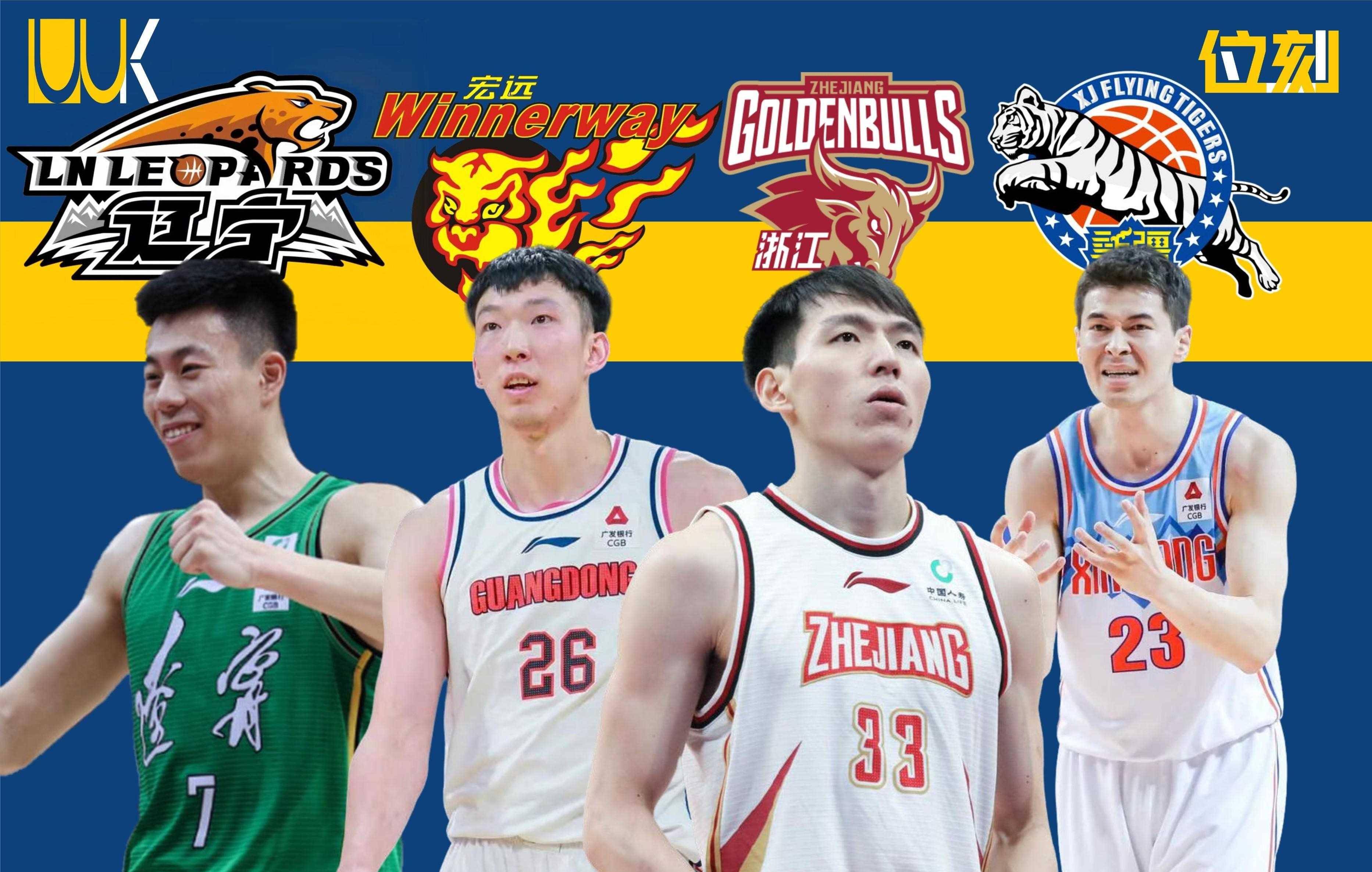 开云官方入口 -包含CBA季后赛倒计时，纽约尼克斯窗口期绝杀压哨，细节引发关注，底气十足，球队文化再被提及的词条